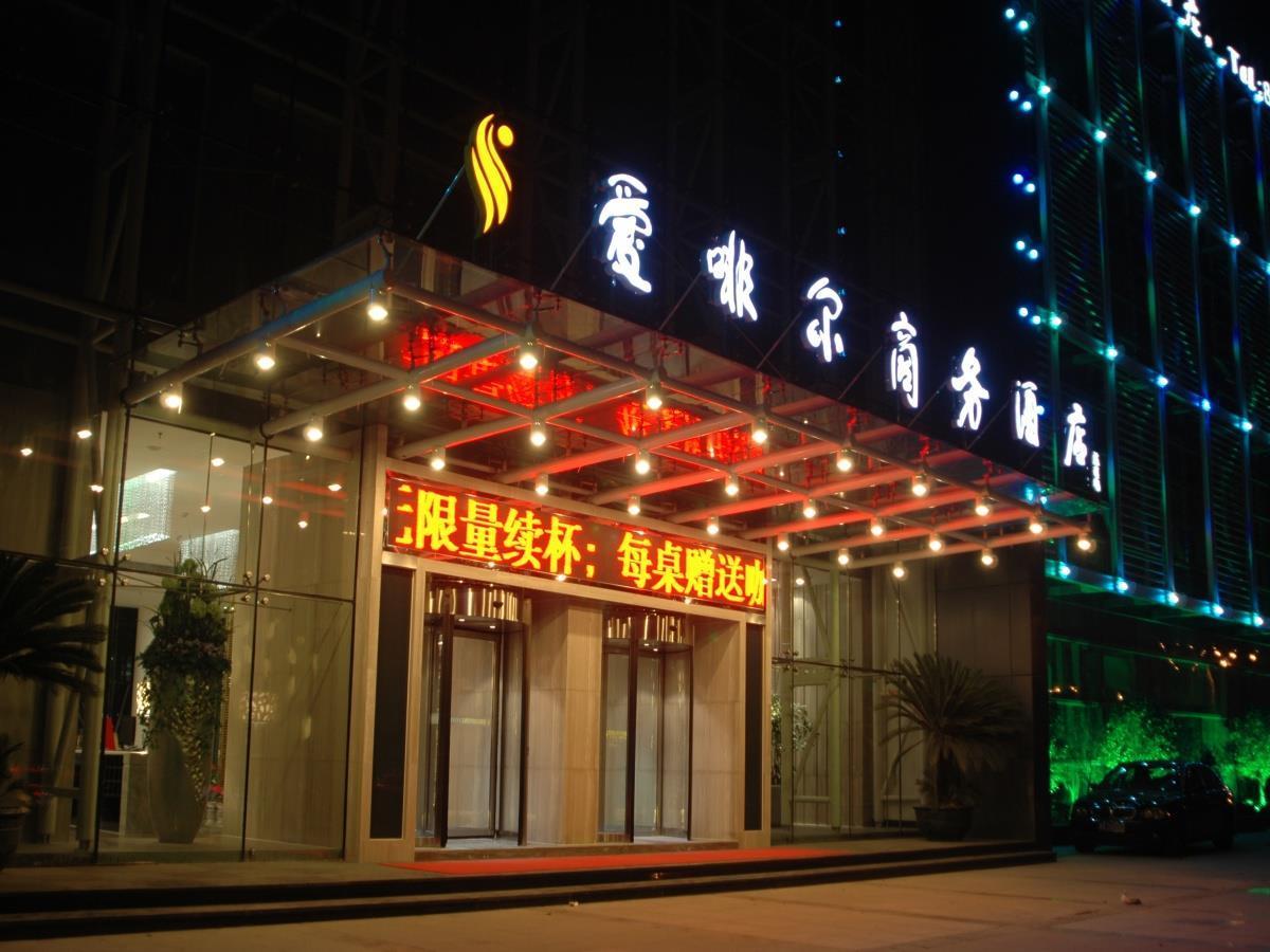 I Feel Hotel Hangzhou Exterior photo